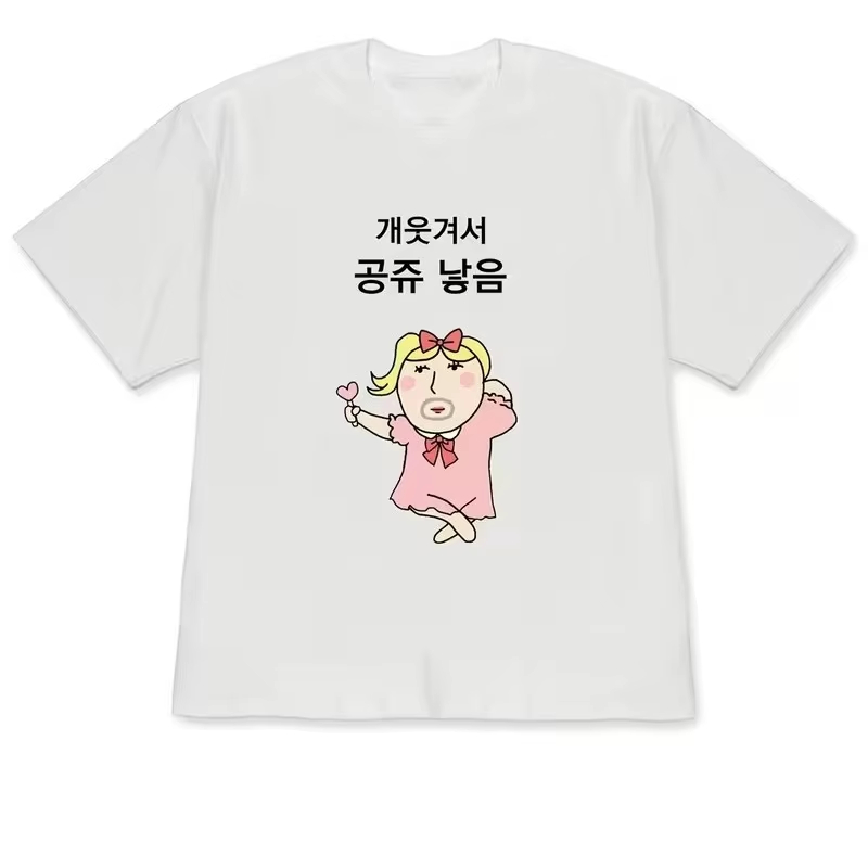 Funny Ugly Princess & Quirky F - đánh giá và giá Korean Daily Lifestyle