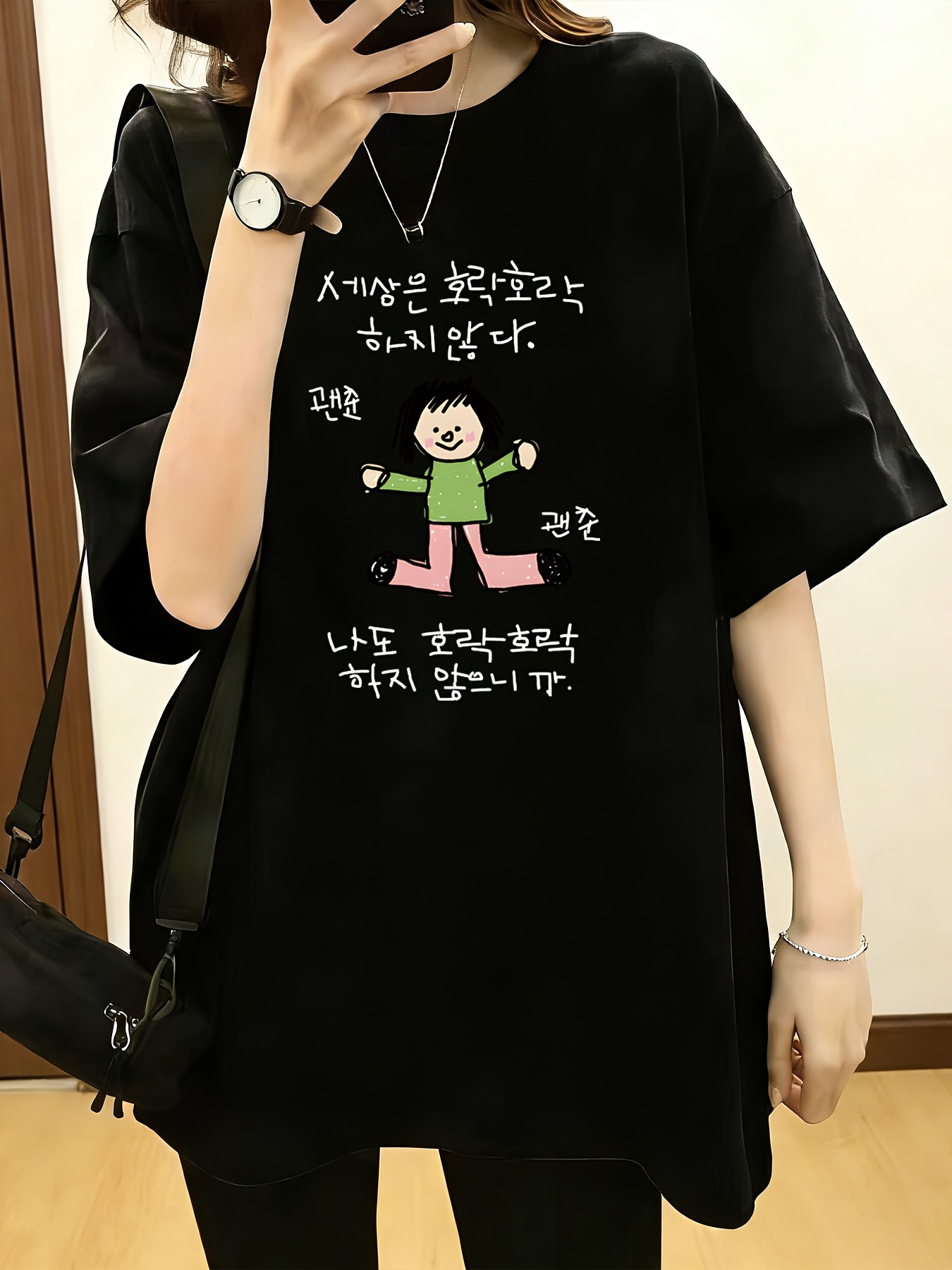 shoulder Short-sleeve T-shirt  - đánh giá và giá Korean Pants Lifestyle